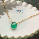💎再販💎14kgf 💎宝石質AAAAAランク！エメラルドのネックス💎