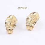 M7392  4個  高品質デザインピアス リーフ 15×25mm ゴールド 2 X（2ヶ）