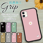 抗菌 送料無料 iFace型 韓国 流行り 花 iphone 15 16 14 13 12 pro mini se 8 アイフォンケース グリップ スマホ ケース カバー おしゃれ 人気