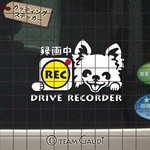 ドライブレコーダー録画中 犬のステッカー チワワ ドラレコ　煽り運転防止