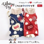 Valentine💖【ネイビー】ロンパース