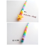 星のマフラー/B【フォーチュンワンダフレンド用】￥1300