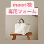 白S》シルバーな持ち手のふわふわコーデュロイトートバッグ
