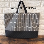 bmp1101 様　ご注文品