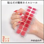 【I013】ネイルシール 貼るだけ 簡単 手 指 単色 シンプル ネイルアート セルフネイル