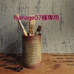 manage07様専用　#shimejn2