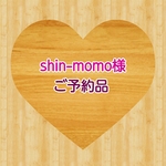 【shin-momo様ご予約品】帆布のkororinトートbig　デニム×レモン