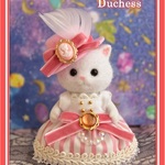 シルバニア★手作りハンドメイド★服★メルシーピンクワンピ（子供）