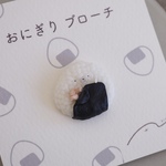 おにぎり(鮭)ブローチ