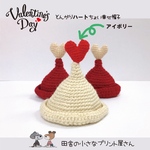 Valentine💖【アイボリー】ハートちょい乗せ帽子