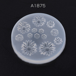 A1875   2個  シリコンモールド レジンモールド フラワー マーガレット 8.5cm  2x（1ヶ） 