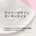 【フルオーダーのお客様専用】フルオーダーのご相談がお済みで当方より「こちらのご購入をお願いします」と指定があった方のみご購入ください^^