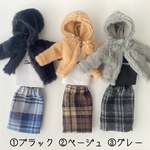 リカちゃん お洋服3点セット【フード】