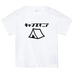 キャンプマニアTシャツ