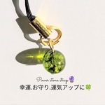 幸運お守り天然石パワーストーン💚ペリドットクラック水晶キーホルダーストラップ再販3