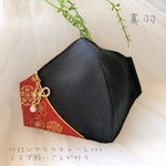 『和柄 マスク チャームset』✩.*˚成人式 お正月 和装 結婚式 和モダンマスク