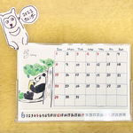☆送料込☆2022 卓上カレンダー