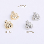 M3566-R 18個   メタルチャーム ハンバーガーチャーム 12×14mm 3 X（6ヶ）