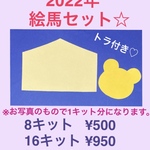 花さま専用ページ