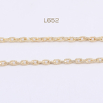 L652  2m   デザインチェーン オーバルチェーン 2.5×4mm ゴールド 2 X（1m）