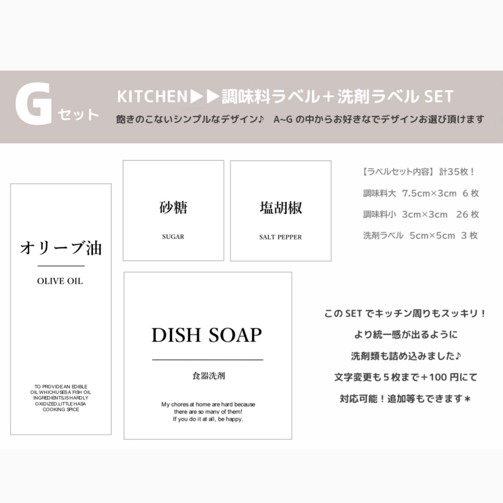 選べるデザイン◡̈♥︎調味料ラベルSET 文字変更ok! - Spring GALLERY