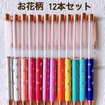 大人気　ハーバリウム ギフト ボールペン  花柄 12色  12本セット