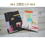 ♡【２枚セット】ミニポケットティッシュケース（恐竜）♡