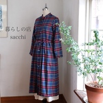 手仕事が美しいピンタックのタータンチェックコートワンピース＊フラノ起毛＊暮らしの店sacchi＊
