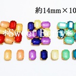 【１４×１０ｍｍ】ビジュー用アクリルストーン　１０個