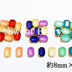ミニ【８×６ｍｍ】ビジュー用アクリルストーン　１０個