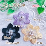 【SALE３点set】No.1142 お花 スナップボタン マスクチャーム