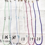 マスク＊ネックストラップ＊他にもお色あります