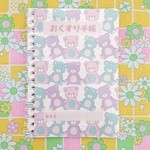 お薬手帳 ☆ くまくま