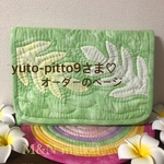 yuto-pitto9さま♡オーダーのページ＊PCケース♡ラウアエ♡アップルグリーン