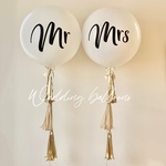 Bー14 2個セット Mr&Mrs フリンジバルーン バルーン 結婚式 ウェディング バルーン 手持ちバルーン ウェルカム 高砂 受付 バルーンブーケ   名前入りバルーン  祝電 バルーン電報