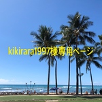 kikirara1997様専用ページ　イーマリーちゃん着せ替えお洋服　パフュームボトルどっちも前2wayサロペット　パフュームボトルネックレス　ヘアーリボン