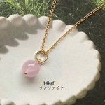 【再販4】14kgf✨聖母の石✨クンツァイトの一粒ネックレス 