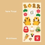 お正月2022シール