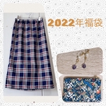 【2022 福袋】チェックのナロースカートの福袋