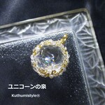 レインボークォーツ✡六芒星ペンダント（ワイヤージュエリー☆ワイヤーアクセサリー☆ワイヤーラッピング天然石ネックレス☆KuthumistyleⓇ☆クツミスタイル）