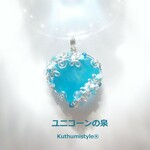 アイスブルーアマゾナイト♥ハートペンダント（ワイヤージュエリー☆ワイヤーアクセサリー☆ワイヤーラッピング天然石ネックレス☆KuthumistyleⓇ☆クツミスタイル）