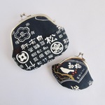 松竹梅の親子がま口／財布／福／富／縁起物／漢字／和柄／和雑貨