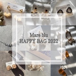 Mare blu 2022 happy bag‼︎ 送料無料