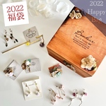 《18000円相当》2022ハッピーバッグ　vol.1ノンホールピアス&ヘアアクセサリー＆ブローチセット　スペシャルフラワーボックス付き