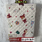 【送料無料】☆ハンドメイド上履き入れ☆マチ付き☆