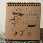 2022　1月始まり　猫と一年