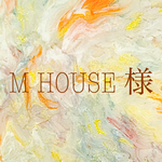 M HOUSE様 専用