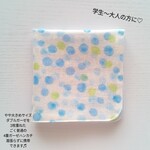 水彩風ドット×ブルー　大きめガーゼハンカチ　学生～大人　