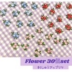花 刺繍 アップリケ ワッペン 30個セット 赤色・ピンク色・水色