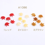 A1086-1  30個  高品質アセチ樹脂チャーム カエデの葉 1穴 13×13mm 3X（10ヶ）